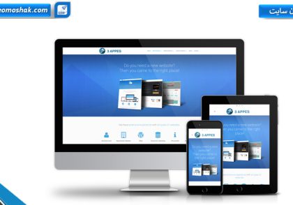 ریسپانسیو کردن سایت