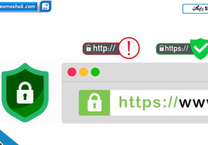 نصب ssl