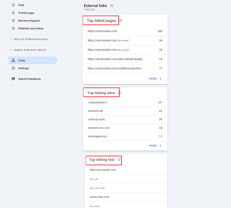 External Links در بخش Links